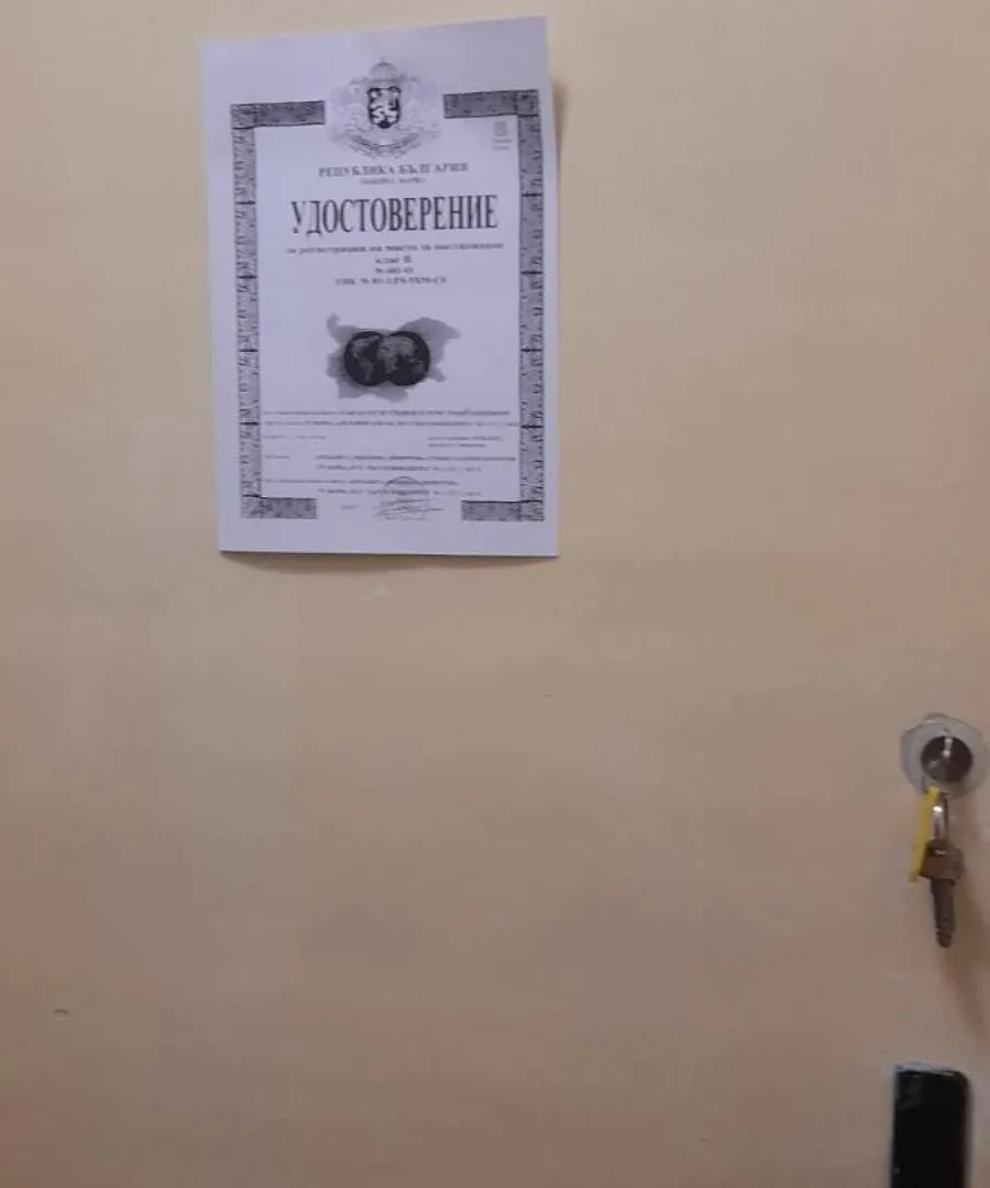 Стеди - Стаи За Гости Varna Homestay